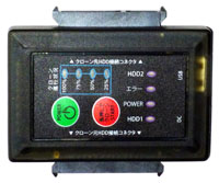 AREA Mr.Clone3.0 本体外観