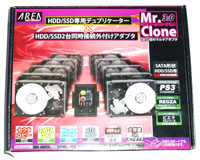 AREA Mr.Clone3.0 パッケージ写真