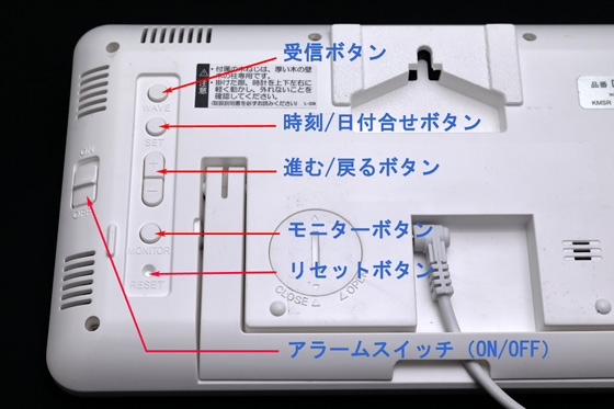 デジタル時計DL216Wの操作ボタン